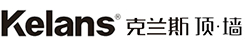 克蘭斯頂墻